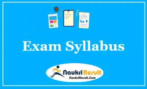 MIDC Syllabus 2021 PDF | Check MIDC Exam Pattern