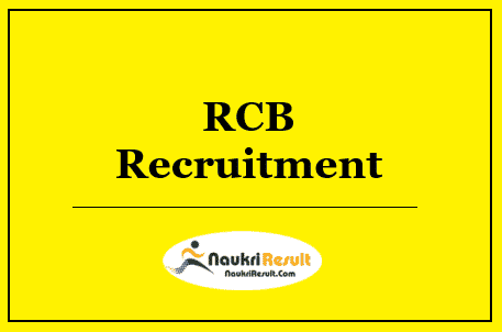 RCB Recruitment 2022 | 35 Posts, Eligibility, Salary, Application Form