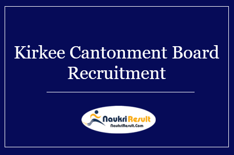 Kirkee Cantonment Board Recruitment 2022 | Eligibility, Salary, Apply Now