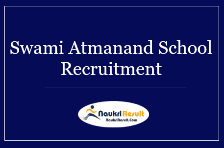 Swami Atmanand Excellent School Recruitment 2022 | Eligibility | Apply