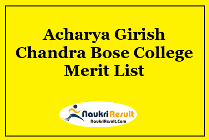Acharya Girish Chandra Bose College Merit List 2023
