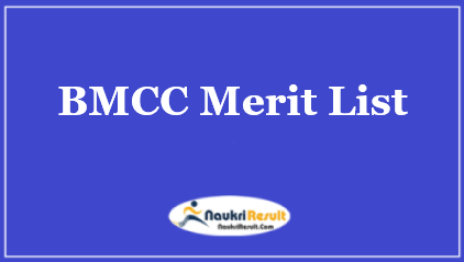 BMCC Merit List 2021 Out | FYJC Admission Merit List