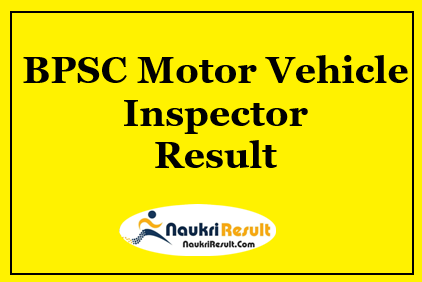 BPSC Motor Vehicle Inspector Result 2021 | Check Cut Off | Merit List