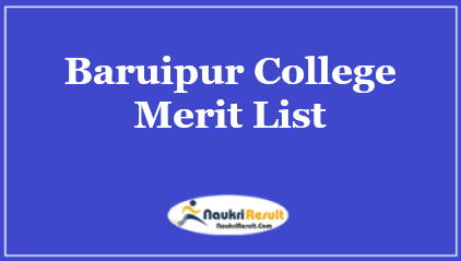 Baruipur College Merit List 2023 | UG Admission Merit List