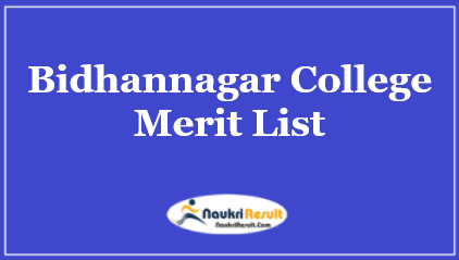 Bidhannagar College Merit List 2023 | UG Admission Merit List