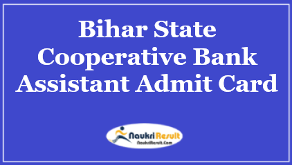 Bihar State Cooperative Bank Assistant Admit Card 2021 | Exam Date