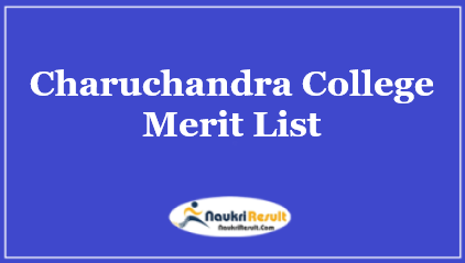 Charuchandra College Merit List 2023 | UG Admission Merit List