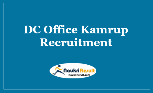 DC Office Kamrup Recruitment 2021 | 36 Posts | Eligibility | Salary