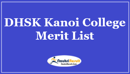 DHSK Kanoi College Merit List 2023 | Check BCA Merit List