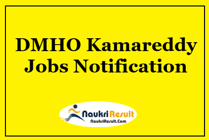 DMHO Kamareddy Recruitment 2021 | 77 Posts | Eligibility | Salary | Apply