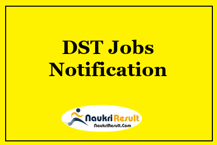 DST Recruitment 2021 | 13 Posts | Eligibility | Salary | Apply Now