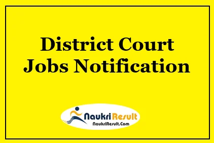 Bidar District Court Recruitment 2021 | 21 Posts | Eligibility | Salary | Apply