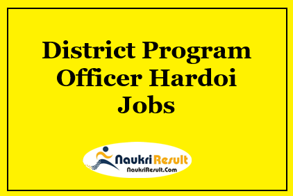 District Program Officer Hardoi Recruitment 2021 | 961 Posts | Apply Now