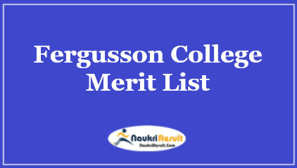 Fergusson College Merit List 2023 | UG Admission 1st Merit List