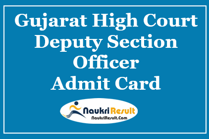 Gujarat High Court Deputy Section Officer Admit Card 2021 | Exam Date