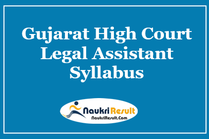 Gujarat High Court Legal Assistant Syllabus