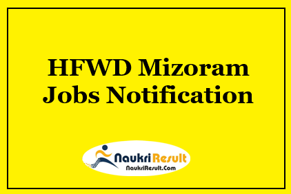 HFWD Mizoram Recruitment 2021 | 14 Posts | Eligibility | Salary | Apply