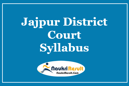 Jajpur District Court Syllabus 2021 PDF | Check Exam Pattern