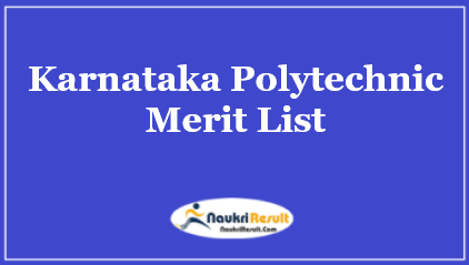 Karnataka Polytechnic Merit List 2023 | Diploma Merit List