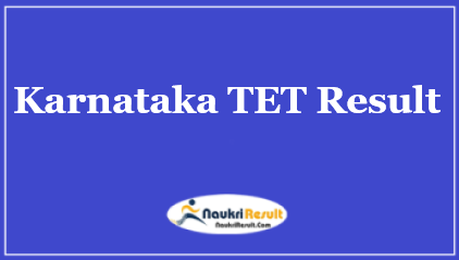 Karnataka TET Result 2021 | Check Cut Off Marks | Merit List