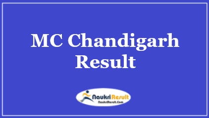 MC Chandigarh Result 2021 | Check Cut Off Marks | Merit List