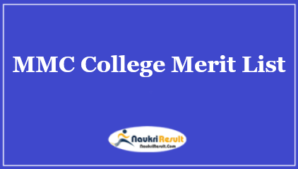 MMC College Final Merit List 2021 Out | UG Admission Selection List