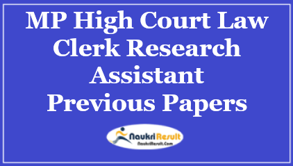 MP High Court Law Clerk Research Assistant Previous Papers PDF