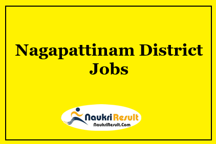 Nagapattinam District Recruitment 2021 | 19 Posts | Eligibility | Salary