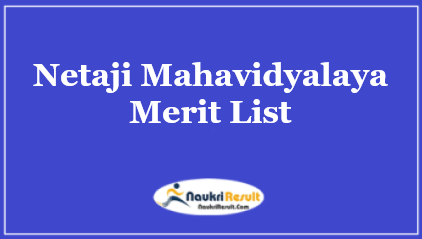 Netaji Mahavidyalaya Merit List 2023| Check UG Admission Merit List