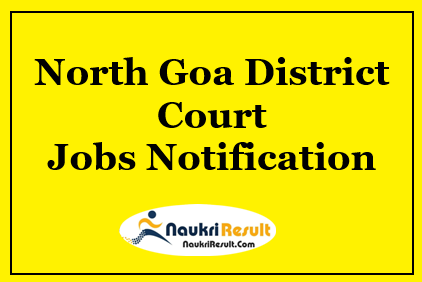North Goa District Court Recruitment 2021 | 40 Posts | Eligibility | Salary