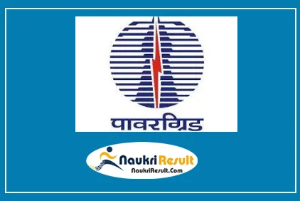 PGCIL Northern Region Apprentice Jobs 2022 | 389 Posts | Stipend | Apply