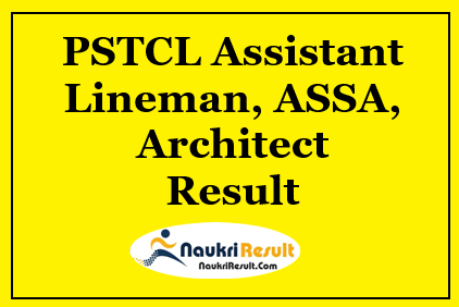 PSTCL Assistant Lineman ASSA Result 2021 | Check Cut Off | Merit List