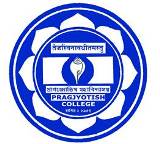 Pragjyotish College Merit list 2021 | Check BSc Admission Merit List