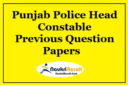 Punjab Police Constable Previous Papers