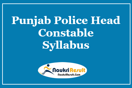 Punjab Police Head Constable Syllabus 2021 PDF | Check Exam Pattern