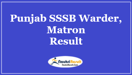 Punjab SSSB Warder Matron Result 2021 | Cut Off Marks | Merit List