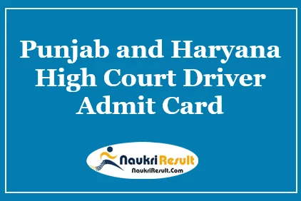 Punjab and Haryana High Court Driver Admit Card 2021 | Exam Date