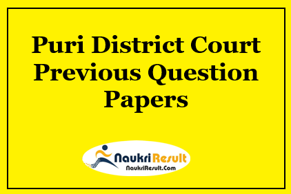 Puri District Court Previous Question Papers PDF | Check Exam Pattern