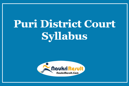 Puri District Court Syllabus PDF 2021 | Check Exam Pattern
