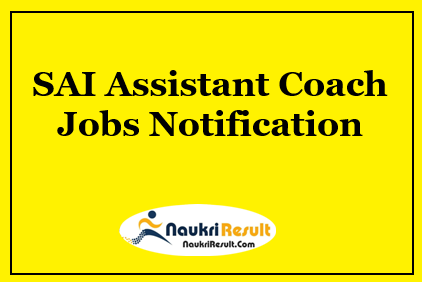 SAI Assistant Coach Jobs 2021 | 220 Posts | Eligibility | Apply Online