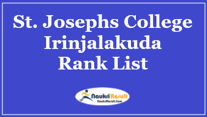 St Josephs College Irinjalakuda Rank List 2023 | Check UG Rank List