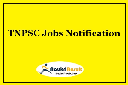 TNPSC Accounts Officer Grade 3 Jobs Notification 2022 – Eligibility, Apply