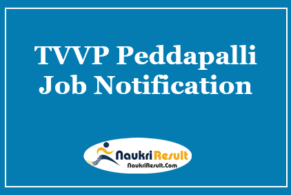 TVVP Peddapalli Recruitment 2021 | 23 Posts | Eligibility | Salary | Apply