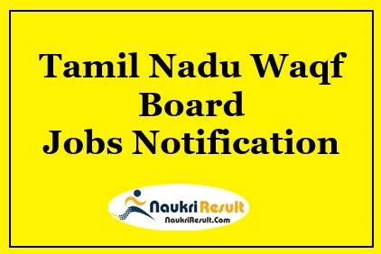 NAPS WCR Bhopal Stenographer Jobs 2021 | 20 Posts | Stipend | Apply