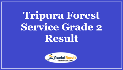 Tripura Forest Service Grade 2 Result 2021 | Check Cut Off | Merit List