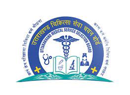 UKMSSB Medical Officer Admit Card 2022 Download | Exam Date Out