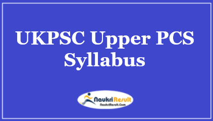 UKPSC Upper PCS Syllabus