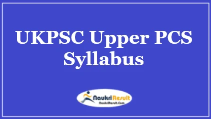 UKPSC Upper PCS Syllabus 2021 PDF | Check UKPSC Exam Pattern
