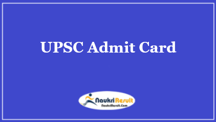 UPSC NDA 1 Admit Card 2022 Download | Exam Date Out @ upsc.gov.in