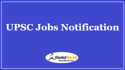 UPSC Jobs Notification 2022 | Eligibility | Salary | Application Form